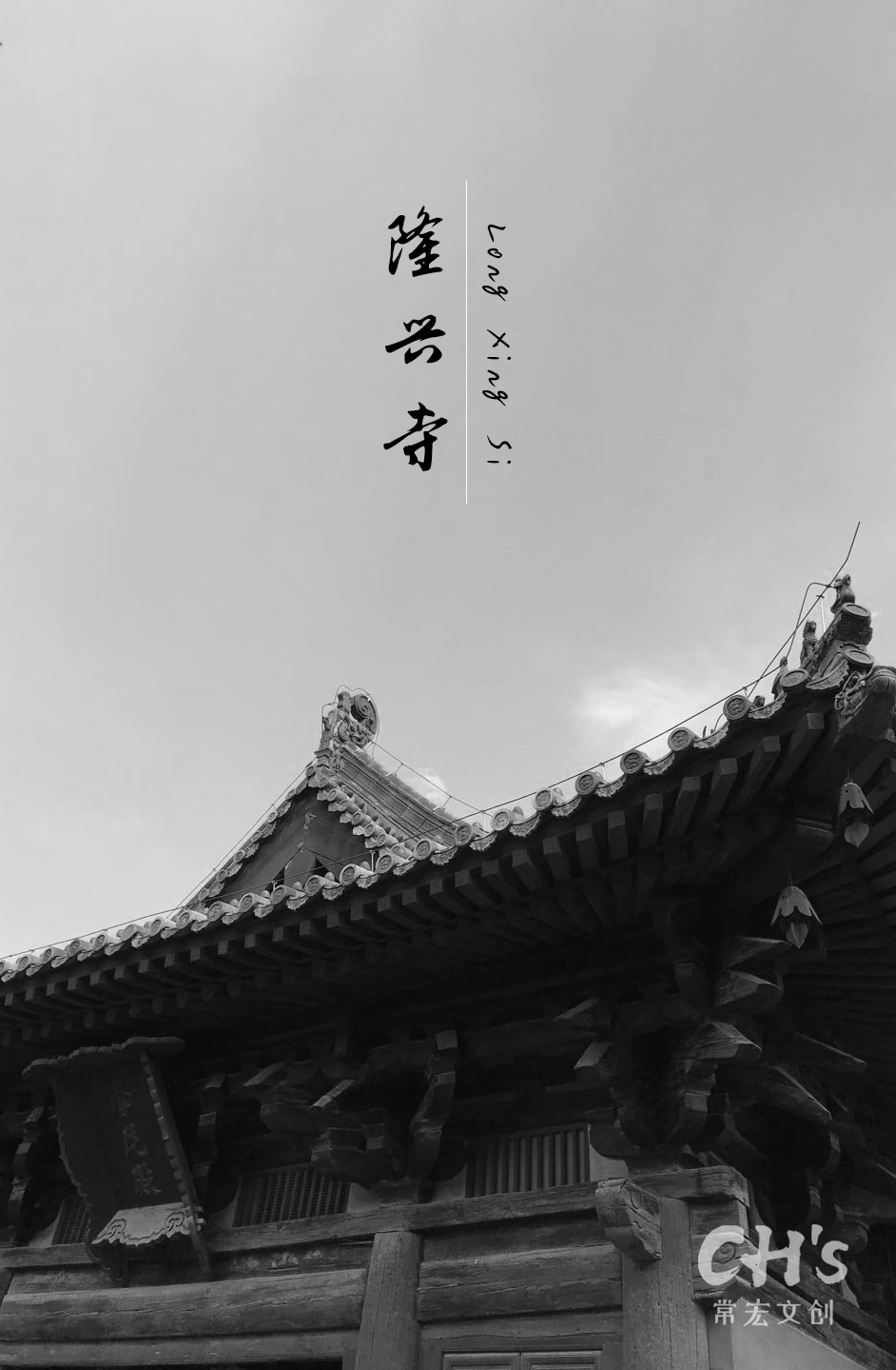 文創(chuàng)產品