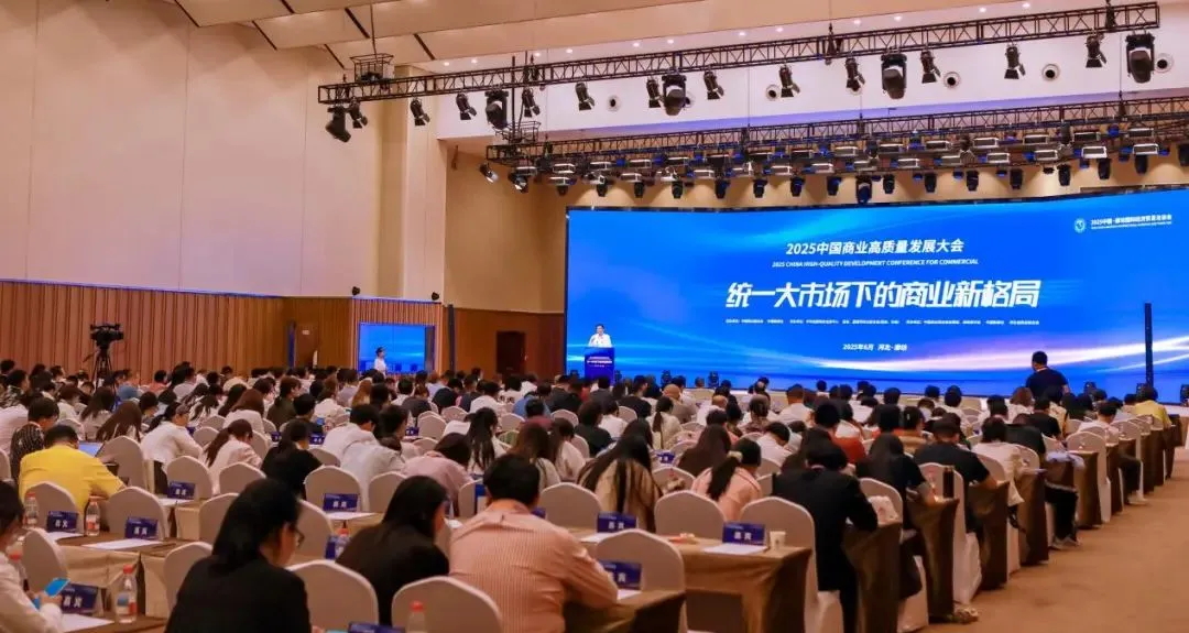 喜報！常宏集團榮獲“2025商業(yè)新質(zhì)生產(chǎn)力領(lǐng)航企業(yè)”，旗下上海仲佳設計同獲“創(chuàng)新先鋒企業(yè)”殊榮！