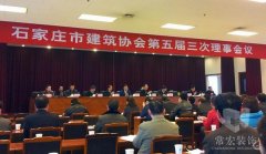 祝賀常宏裝飾獲得＂誠信企業(yè)＂、＂先進(jìn)企業(yè)＂榮譽稱號