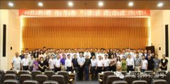常宏裝飾參加中國建筑裝飾行業(yè)標(biāo)準(zhǔn)編制會(huì) 并組織召開《商鋪裝飾裝修技術(shù)規(guī)程》二次編制工作會(huì)議