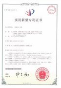 【恭賀】常宏榮獲2項(xiàng)實(shí)用新型專(zhuān)利證書(shū)