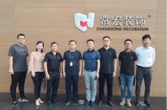 中裝智庫創(chuàng)始人郎志春、美倫美董事長周歆一行到訪常宏交流信息化建設