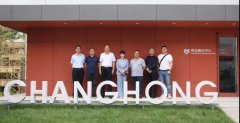 河北省工信廳、河北工業(yè)設(shè)計(jì)創(chuàng)新中心領(lǐng)導(dǎo)到常宏調(diào)研